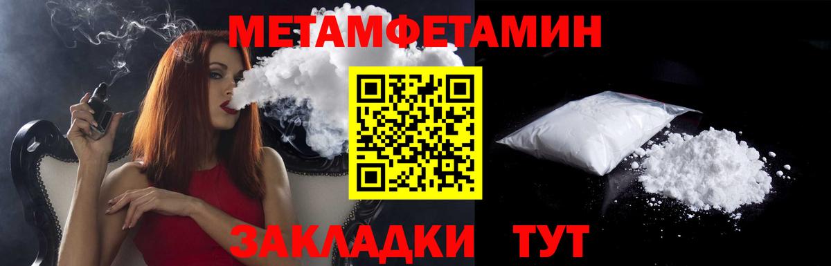 Amphetamine 98%  АМФЕТАМИН  Нижний Новгород  Вход с VPN 