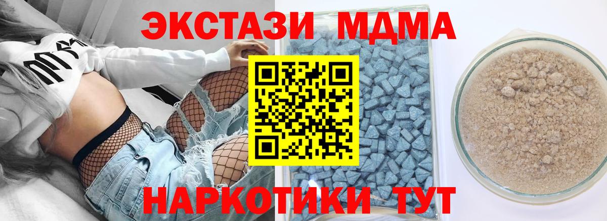 Экстази 300 mg Нижний Новгород
