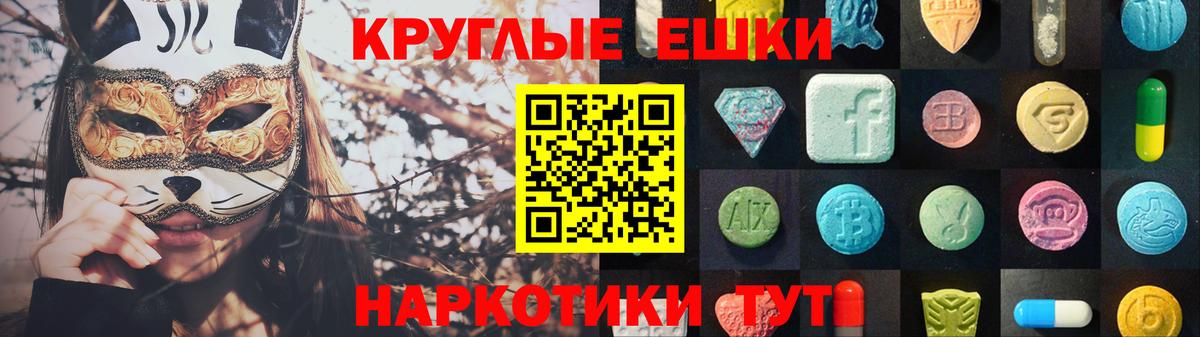 ЭКСТАЗИ  Ecstasy louis Vuitton  Ecstasy таблы  Вход с VPN  Нижний Новгород 