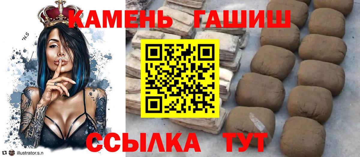 где найти наркотики  ГАШ  Нижний Новгород  Вход с VPN  Гашиш Cannabis  Гашиш Изолятор 