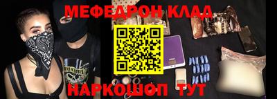 мескалин Донской