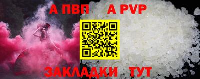 прущая мука Дубна