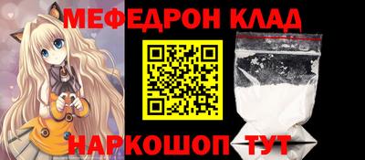 дживик Донецк