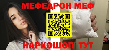 мескалин Донской
