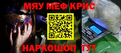 мескалин Донской