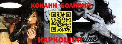 дживик Донецк