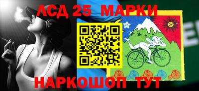 мескалин Донской