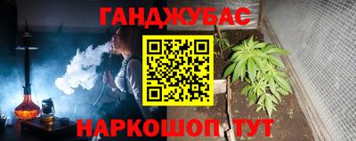 мескалин Донской