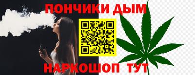 мескалин Донской