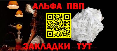 прущая мука Дубна