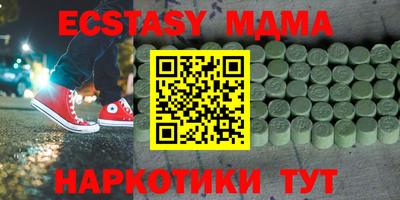 дживик Донецк