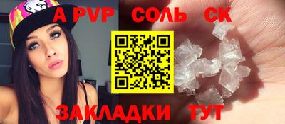 прущая мука Дубна
