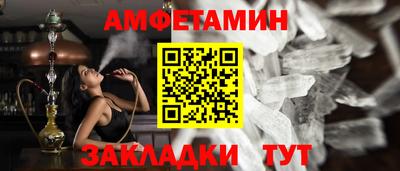 дживик Донецк