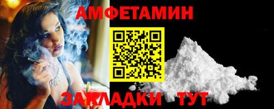 дживик Донецк