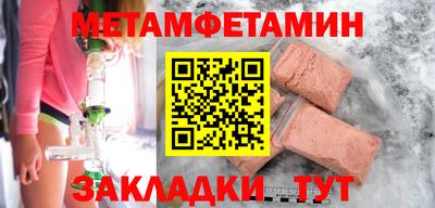 дживик Донецк