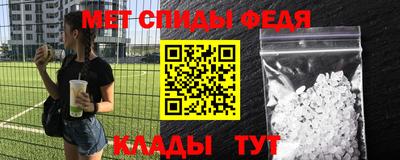 дживик Донецк