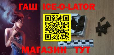 дживик Донецк