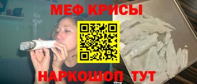 мескалин Донской