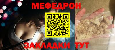 мескалин Донской