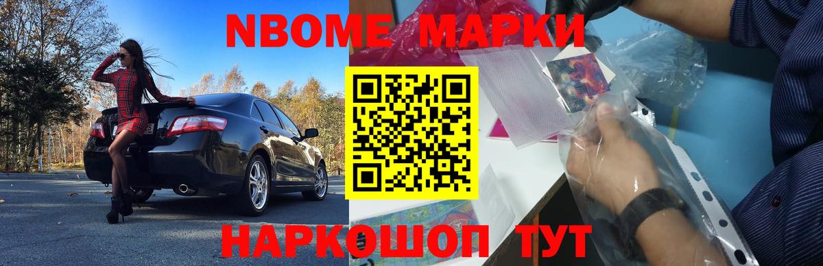 LSD-25 экстази кислота Нижний Новгород