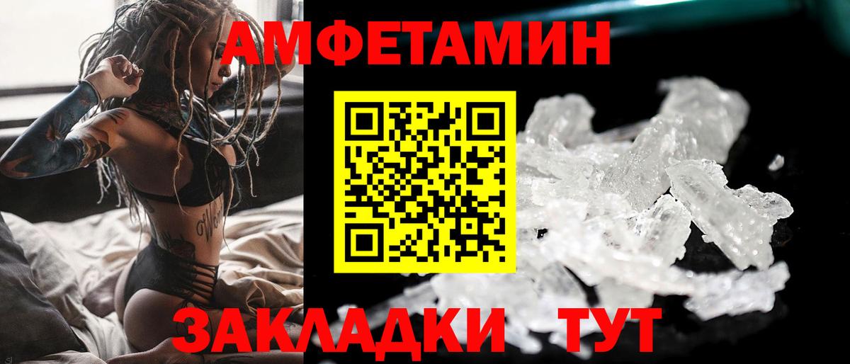 Первитин винт Нижний Новгород