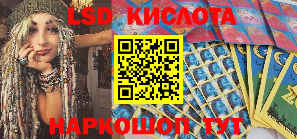 Нижний Новгород  продажа наркотиков  Вход с VPN  Марки NBOMe 1500мкг  Марки 25I-NBOMe 