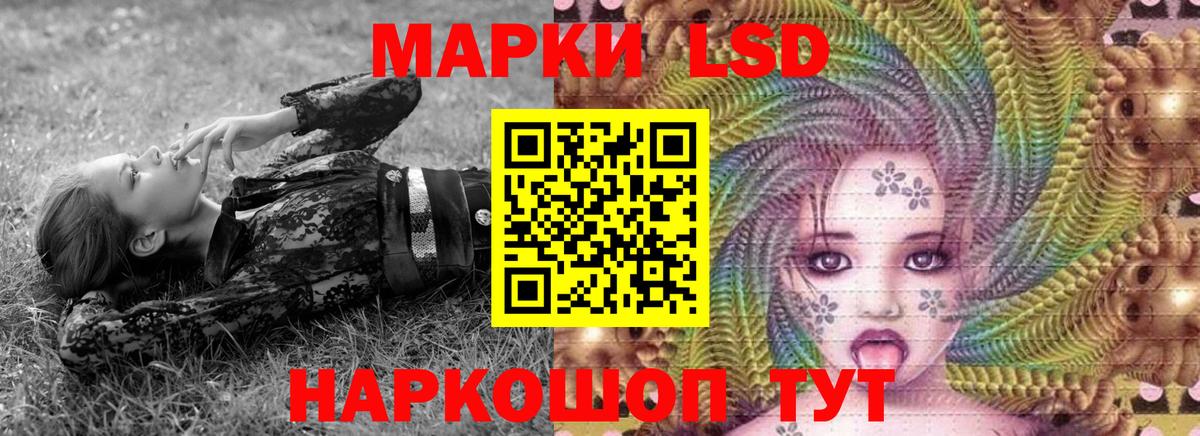 Марки N-bome 1500мкг Нижний Новгород