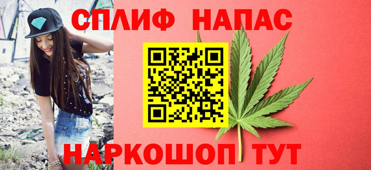 Канабис марихуана  Марихуана план  МАРИХУАНА гибрид  Конопля OG Kush  Нижний Новгород  Вход с VPN 